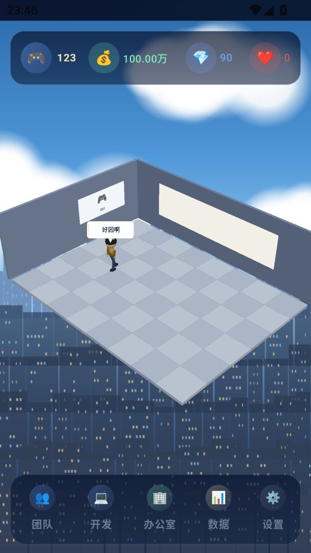 代码随笔截图2