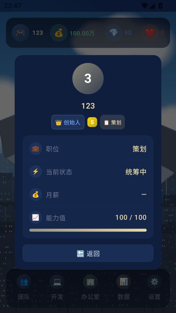 代码随笔截图3