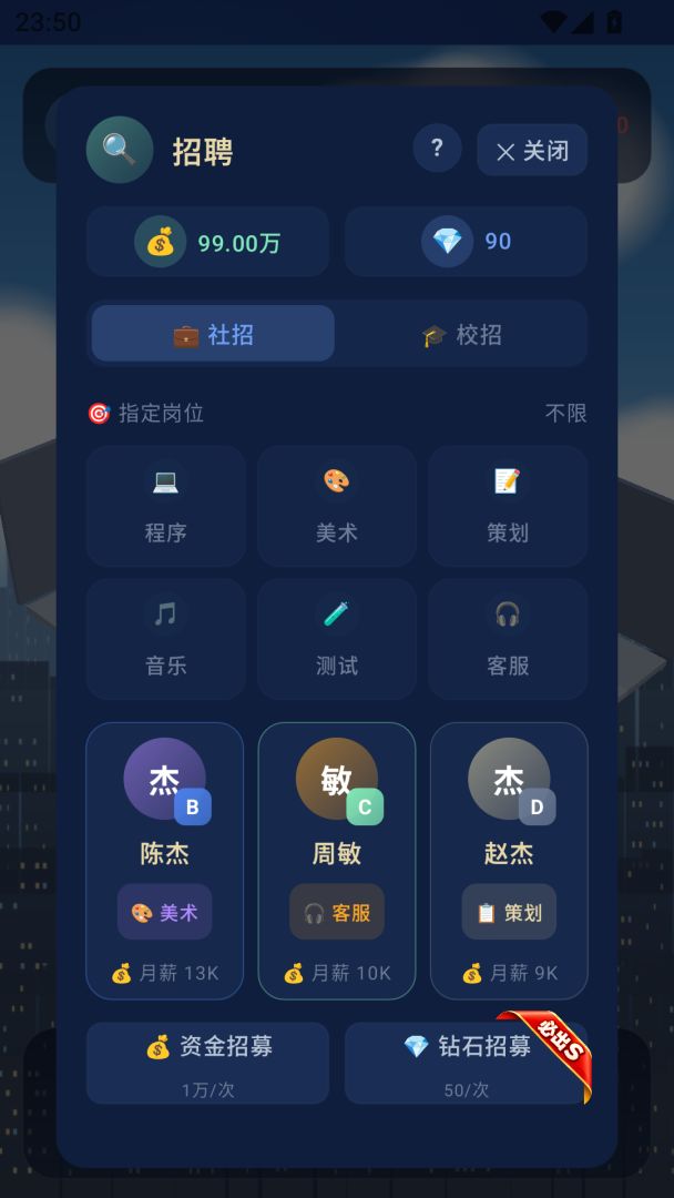 代码随笔截图4