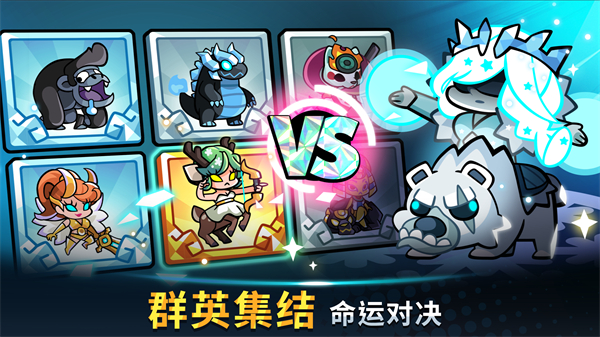 宝箱是我的内置菜单版截图2