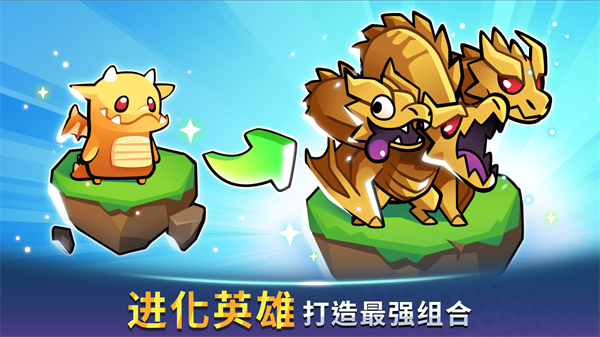 宝箱是我的内置菜单版截图3