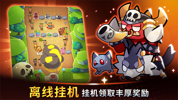 宝箱是我的内置菜单版截图4