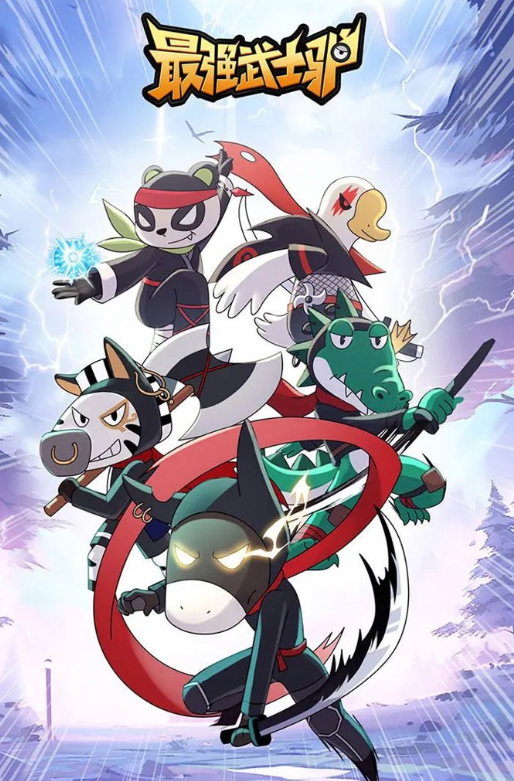 忍者驴库卡截图1