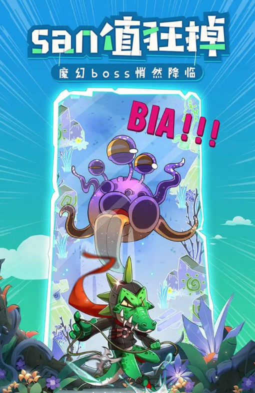 忍者驴库卡截图3