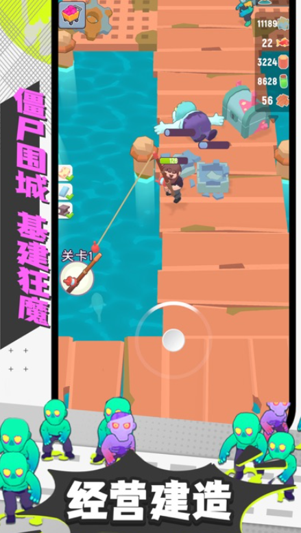 最终生还者免广告版截图1