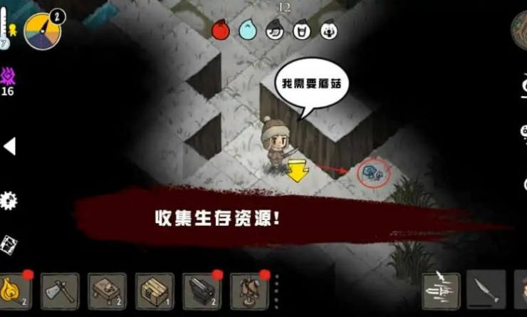 荒野黑暗截图3