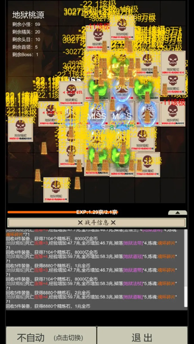 无尽暗域截图2