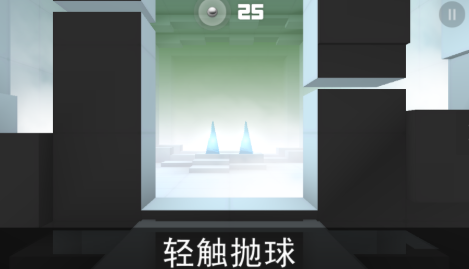 弹珠冲击中文版截图1