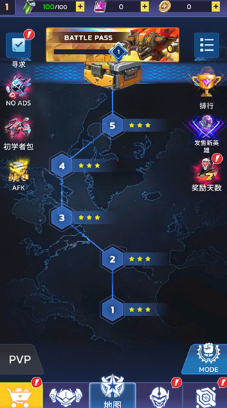 科幻幸存者截图2