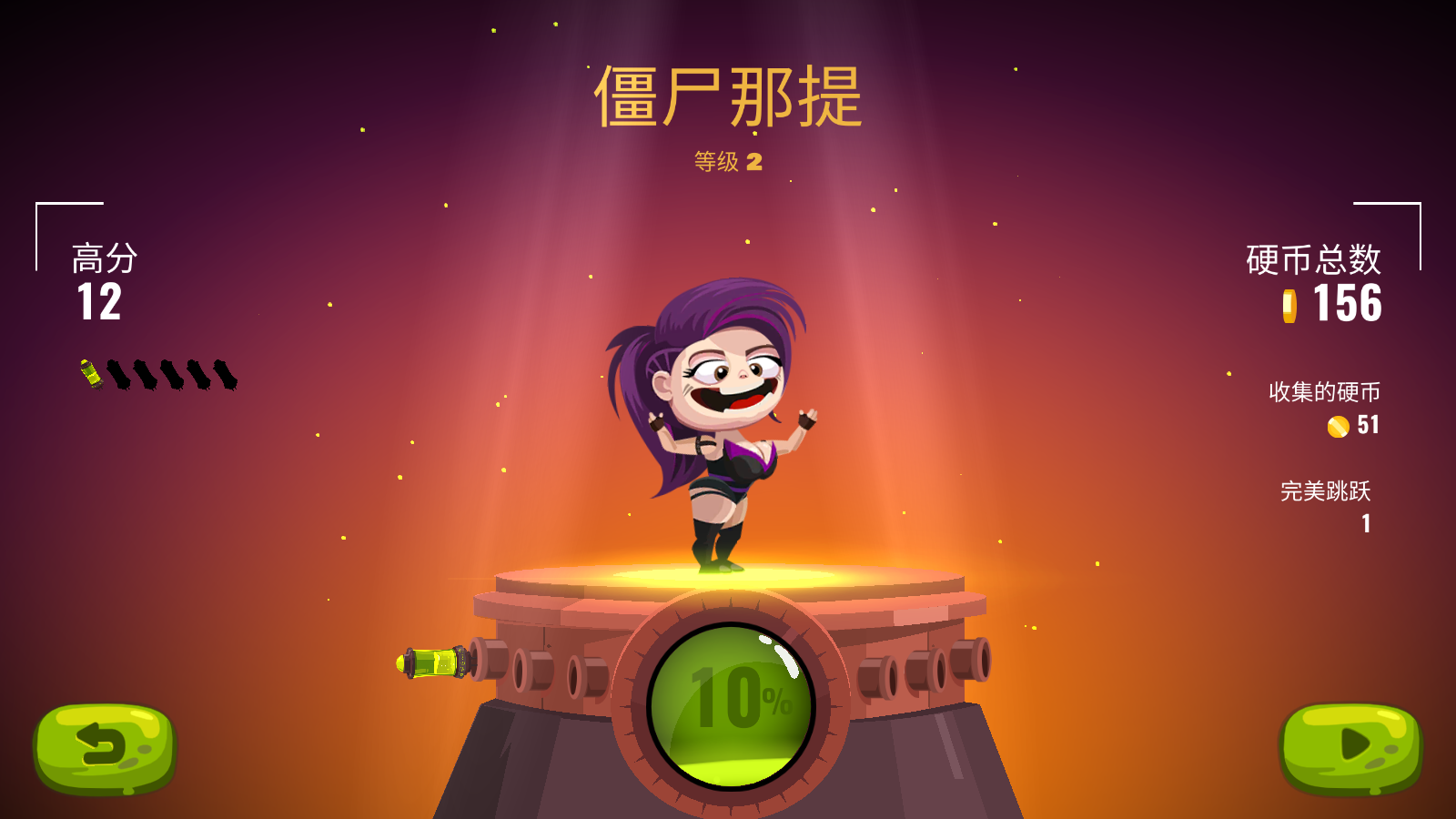 龙之丘2无敌版截图3