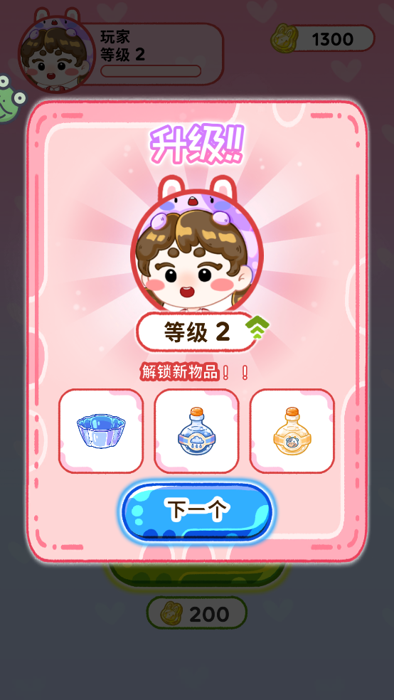欢乐甜品小屋(吃播)截图3
