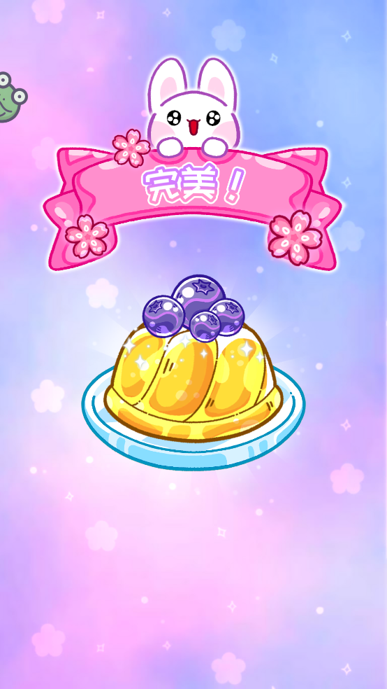欢乐甜品小屋(吃播)截图4