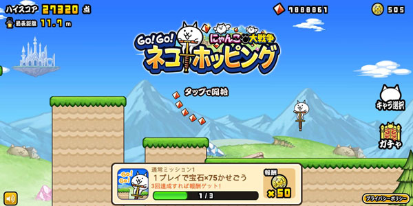 猫咪大弹跳截图3