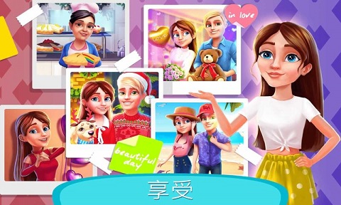 度假酒店截图3
