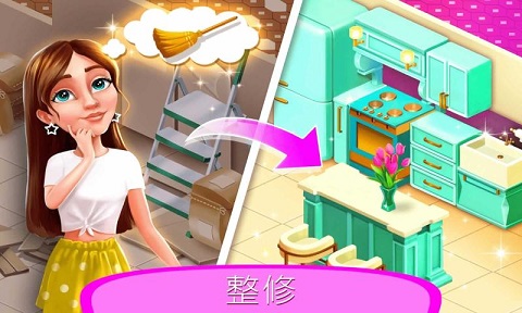 度假酒店截图4