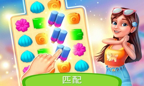 度假酒店截图5