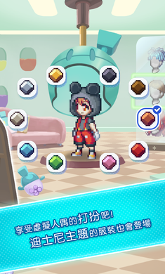 迪士尼像素冒险截图2