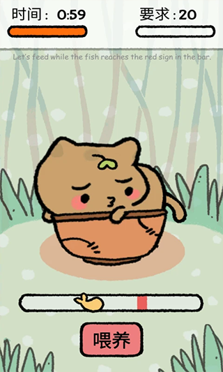 我的猫锅截图2