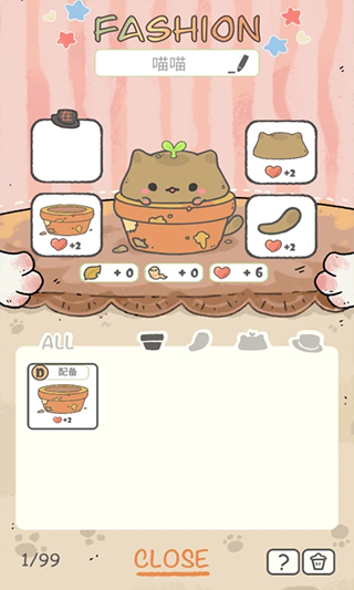 我的猫锅截图3