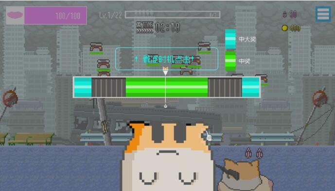 最终兵器鼠鼠内置菜单版截图1