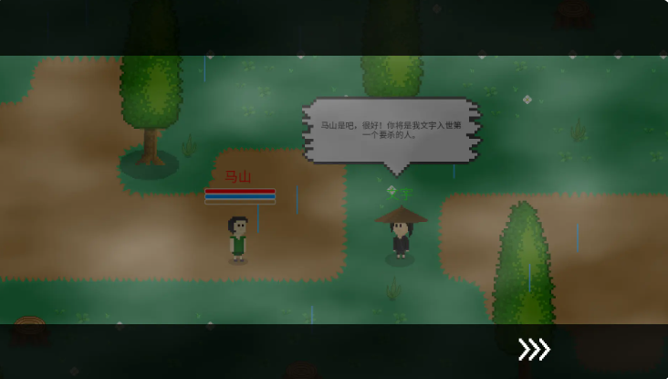 觉醒大陆免广告版截图1