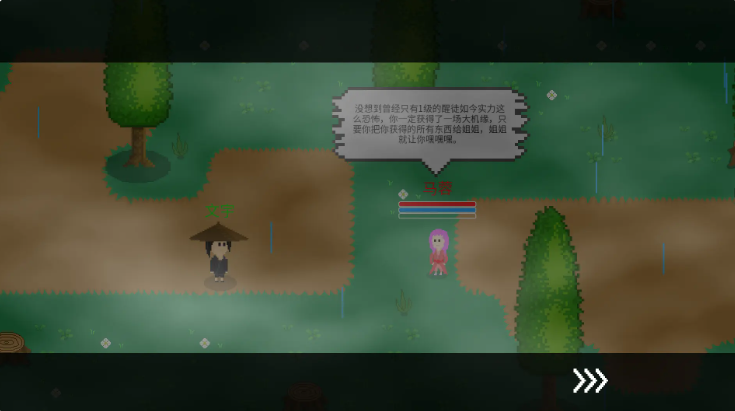 觉醒大陆免广告版截图3