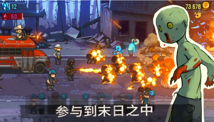 可怕的夏日无限金币版截图2