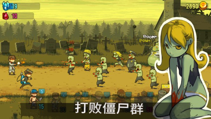 可怕的夏日无限金币版截图3