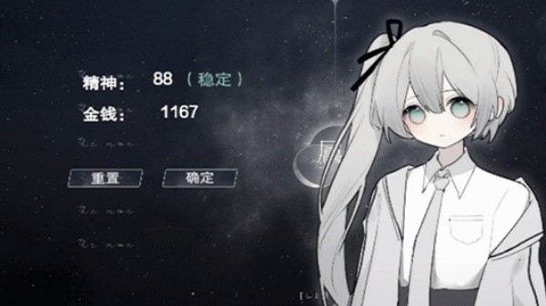 怪谈之家截图4