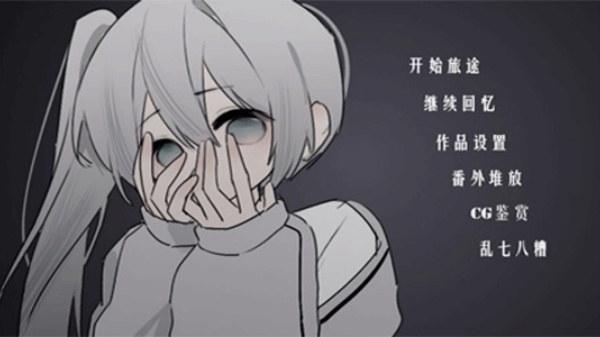 怪谈之家截图5