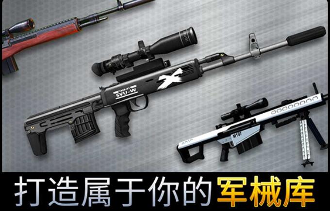 千纹时空无限金币钻石版截图4