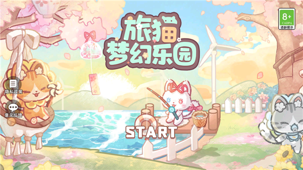 森林猫猫旅途截图2