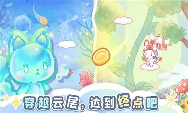 森林猫猫旅途截图3