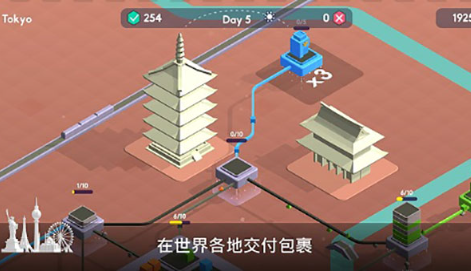 快递公司截图4