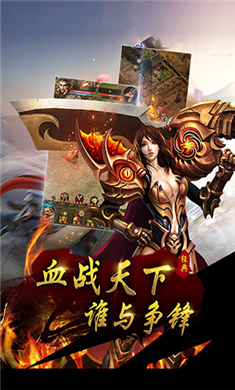 陨石火龙无限刀传奇截图1