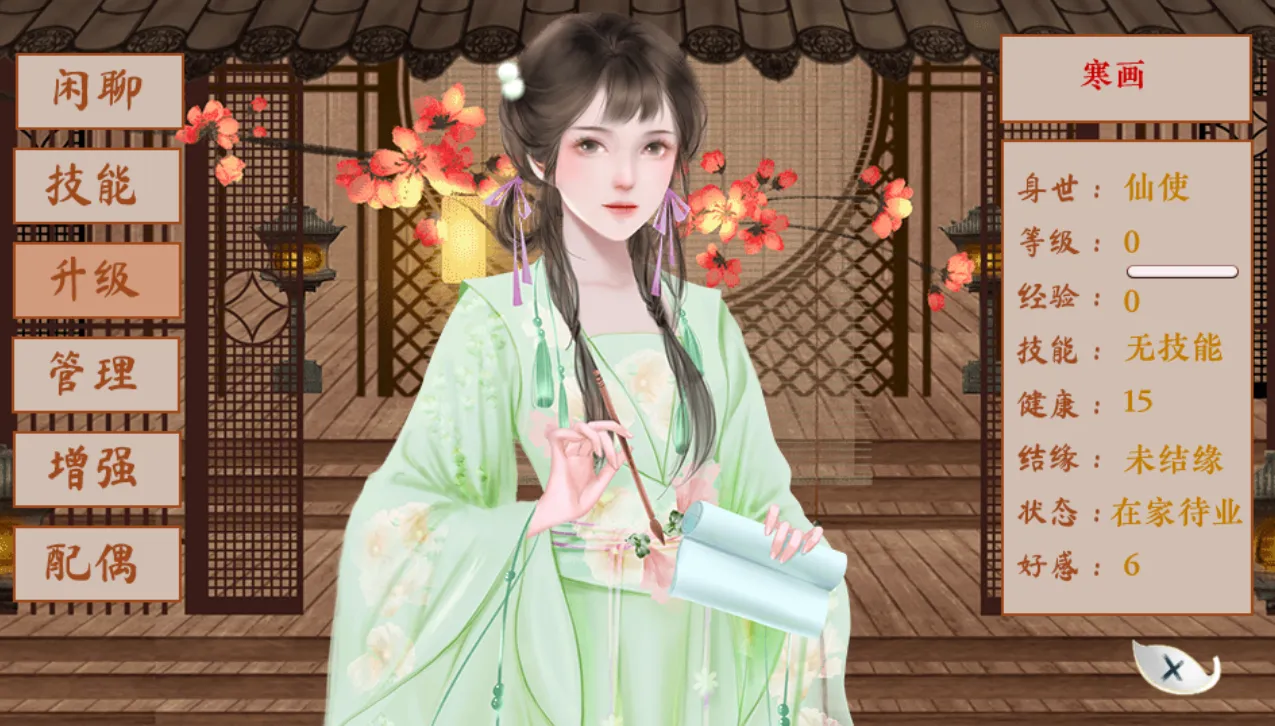 我在地府当孟婆截图1