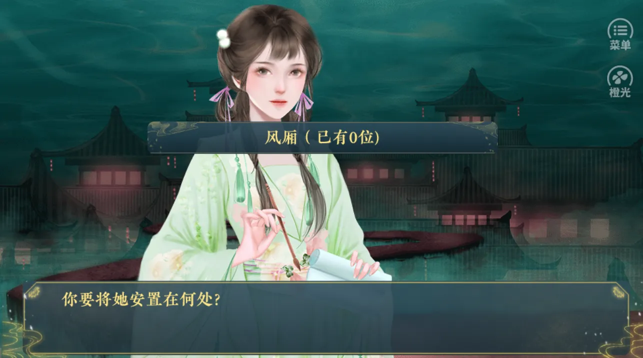 我在地府当孟婆截图2