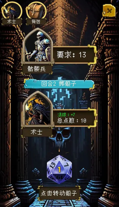 该地牢无人生单机版截图3