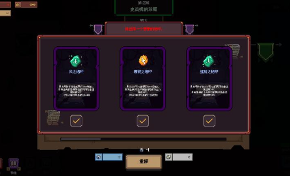 创建地牢steam移植版截图3