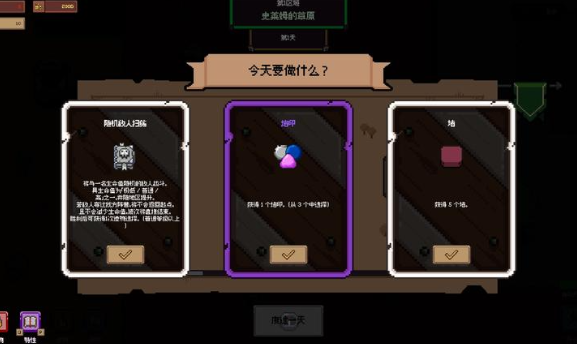 创建地牢steam移植版截图4