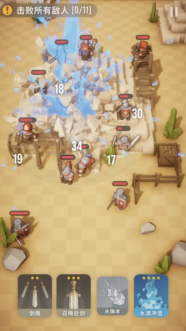 魔法突袭无广告版截图1