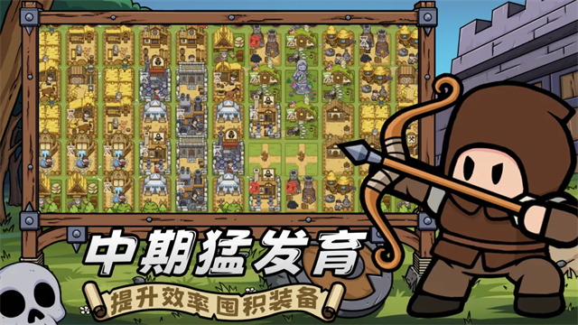 繁盛时代免费版截图1