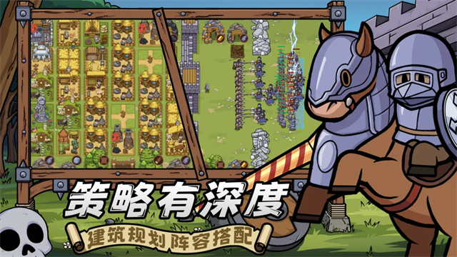 繁盛时代免费版截图5