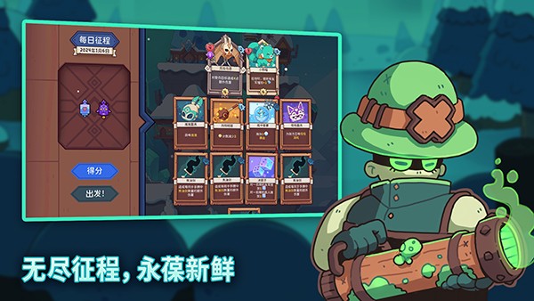 雪居之地截图5