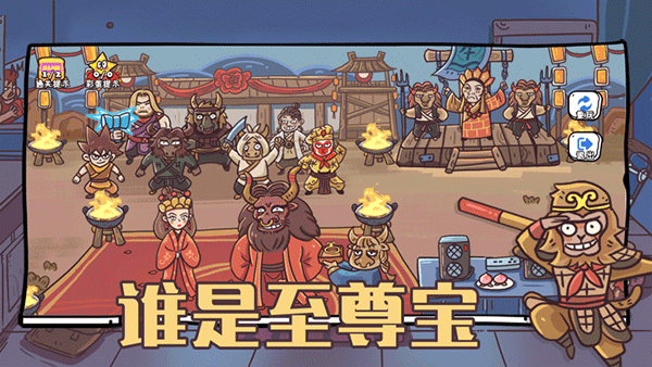 玩家一败涂地截图1