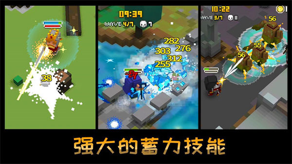 方块骑士中文版截图1