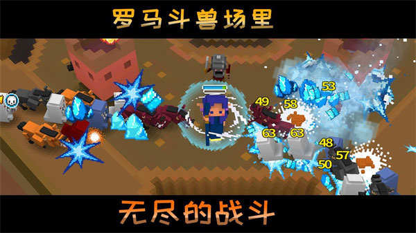 方块骑士中文版截图2
