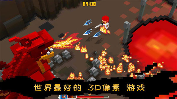 方块骑士中文版截图3