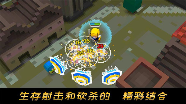 方块骑士中文版截图4