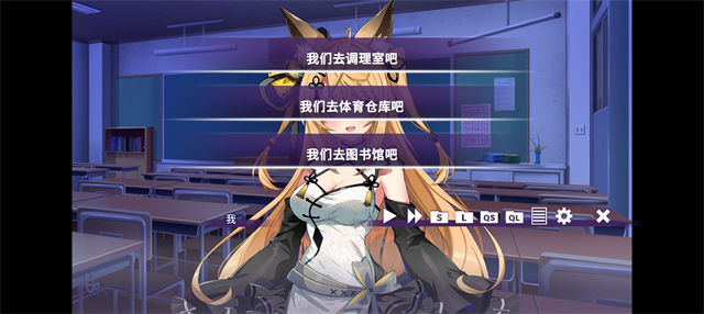 欢迎光临狐莉小姐截图4
